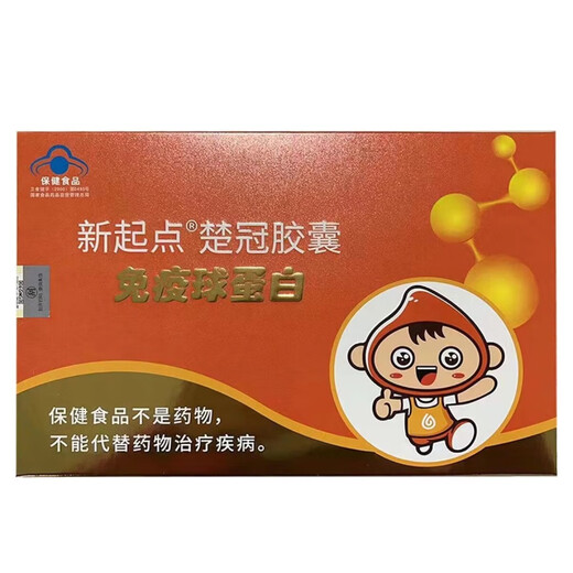 新起点新起点(XD)新起点楚冠胶囊免疫球蛋白调节提高抵抗力提高免疫力 1瓶20粒/盒 新起点楚冠胶囊免疫球蛋白
