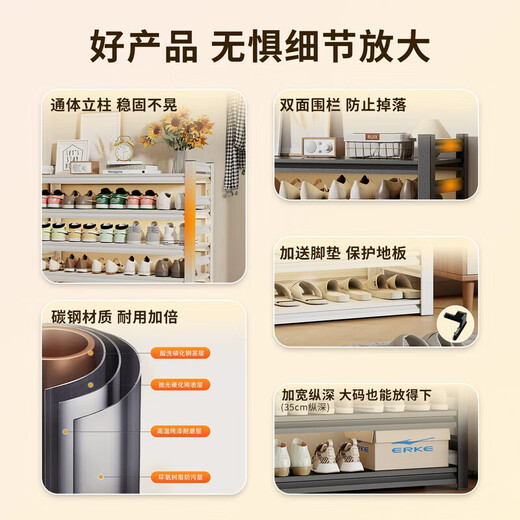 Household steel shoe rack entry door multi-layer simple storage rack balcony dormitory simple strong and durable storage rack four layers black length 60*width 35*height 80cm