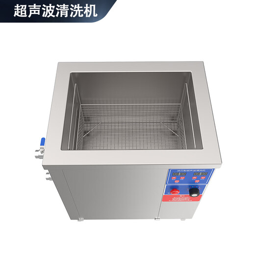 洁贝智工业级超声波清洗机大功率清洗器商用级汽修五金除油污大型清洁器 JB1048: 175L/2880W 工业级超声波清洗机