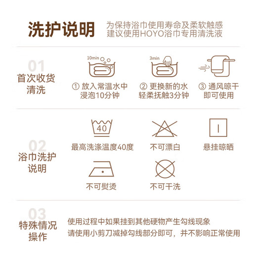 HOYO日本 毛巾男士 A类纯棉 家用抗菌洗澡吸水速干毛巾 33*72cm 灰/粉