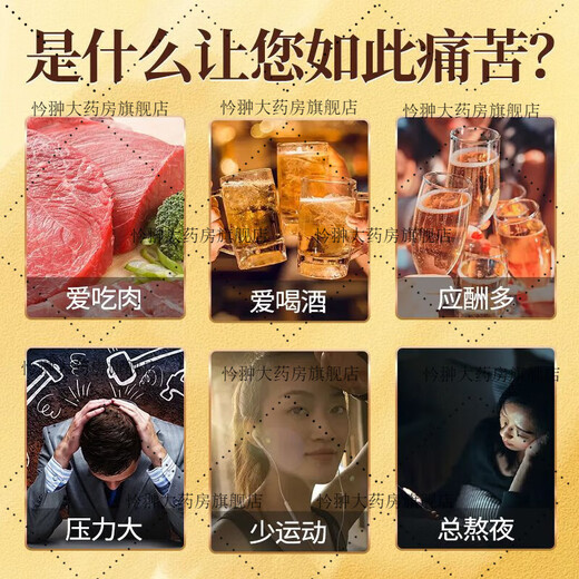 九芝堂青钱柳玉米须桑叶茶40包牛蒡根黄苦荞葛根茶中老年养生茶包 新老包装随机发 一盒体验装5g*40包 无赠送