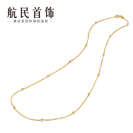Hangmin Jewelry Chopard interclavicular bead chain 18k gold necklace k yellow chain interclavicular bead chain XYBK0030 piece count 40+5cm approximately 1.40-1.59g