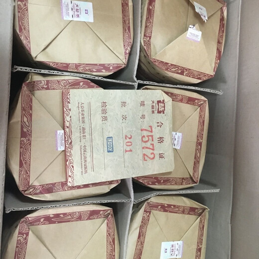 Dayi Tea 2012 7572 Ripe Tea 201 Batch