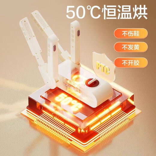 AIRMATE shoe dryer household deodorizing sterilizing dryer shoe machine dormitory fully automatic shoe wet dual-use artifact four-bracket folding model 120min timing antibacterial