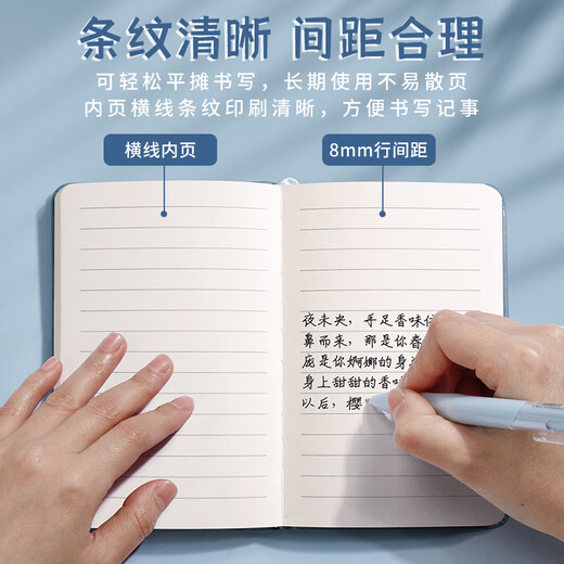ujia 熊猫小笔记本随身便携日记本创意加厚可爱卡通文具口袋本企业可定制 横线灰蓝