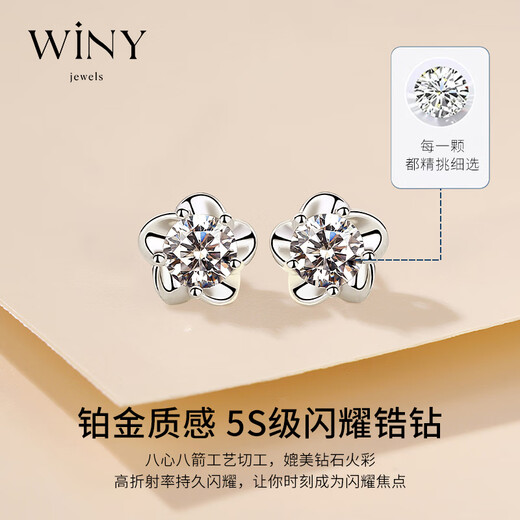 The only (Winy) 999 sterling silver earrings as a birthday gift for besties, wives and mothers, girls’ light luxury niche high-end earrings