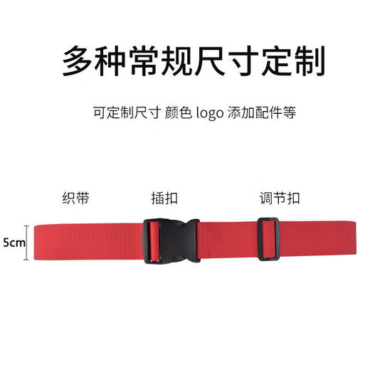 Yingni-Koffer-Gurte Ein-Line-Style-Bündelung explosionssicherer Ten-Tie-Stabes neues Passwort verdickte und befestigte graue Kreuzgürtel (mit Sperre) 5 cm*210 cm