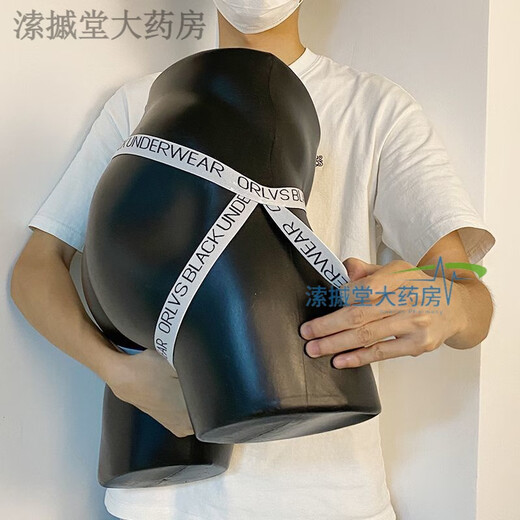 男士双丁裤情趣内裤前后开档透明镂空运动透气青年男生吊环丁字裤 白色 独立装 M