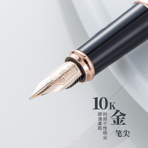 Held (Held) [Abschlussgeschenk] Pen H701 Black 10k Gold Point High-End Business Office Signature Männer und Frauen Geschenke Tinte Geschenkbox Schwarz