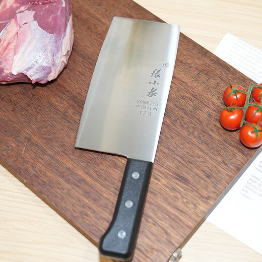 Zhang Xiaoquan kitchen knife household stainless steel kitchen knife knife single knife slicing knife women's kitchen knife women's special knife CD-175