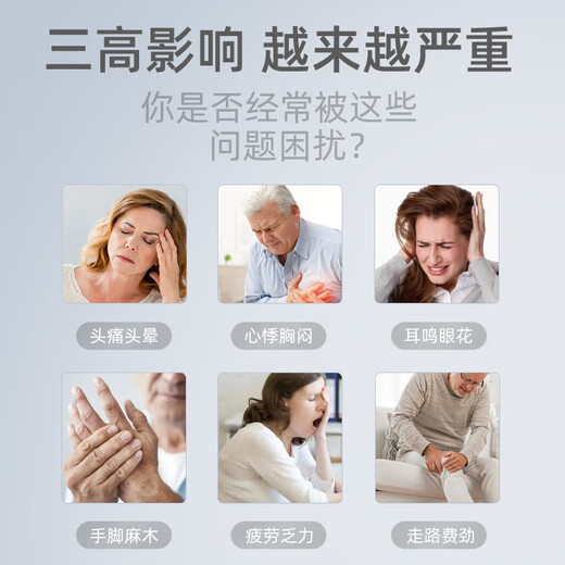 
Xinnuo (xnuo) semiconductor laser treatment instrument three hypertension glycolipid cardiovascular and cerebrovascular and cerebrovascular and cerebral infarction coronary heart disease rhinitis physiotherapy instrument newly upgraded flagship model [light moxibustion technology + neck + nasal cavity]