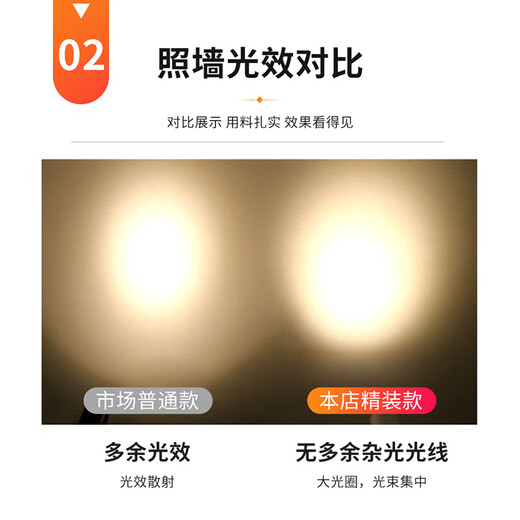 JJTOOP clothing store women's clothing special spotlight 5000K ceiling track light commercial ultra-bright wedding dress shop track surface light black shell 35W-5000kRa93 color rendering