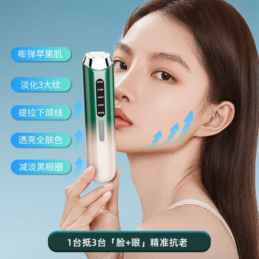 Meow Xiaoyi Beauty Instrument Бытовой инструмент для лифтинга и укрепления глаз и лица. Импорт и экспорт. Массажный инструмент для мытья и очистки угрей. Волшебный инструмент. Китайский подарок на День святого Валентина для подруги и мамы.