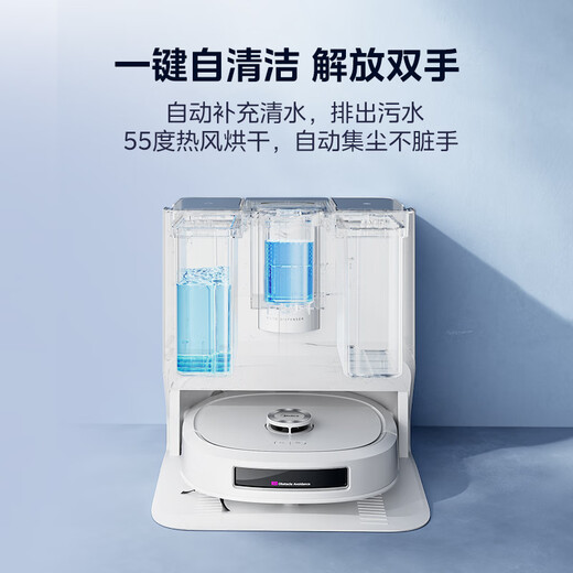 Midea Sweeping Robot All-in-one Sweeping and Mopping Self-cleaning Osmo W20 Pro Polar White Crawler-type Live Washing Robot Three-Line Obstacle Avoidance and Anti-tangle Live Water Floor Scrubber