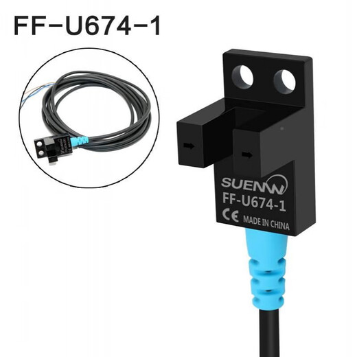 
Shenwu FF-U67 slot type photoelectric switch sensor EE-SX670/1/2/3/4/5/6/7 limit sensor FFU673-CR2 (2-meter wire) PNP high level