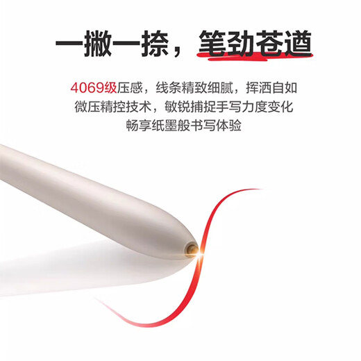 Xueersi learning machine original electromagnetic pen no charge learning machine supporting stylus with pen tail eraser nib set Xueersi electromagnetic stylus - no charge learning machine only