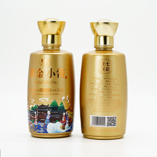 黄金小酱贵州茅台镇酱香型白酒礼盒送礼珍藏自饮125ml 黄金小酱4瓶
