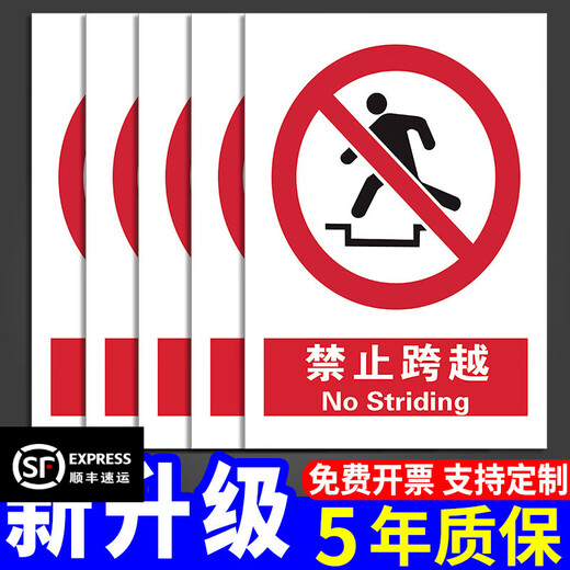 Ximo No Climbing Warning Sign Safety Sign Do Not Climb Fence Sign Danger Warning Sign Climb Climb Guardrail (PVC Board) 20x30cm