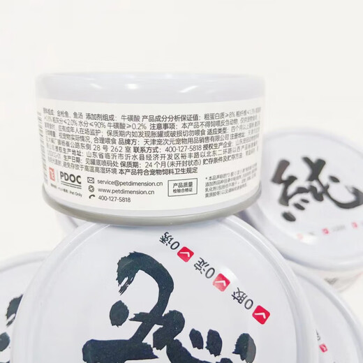 Alfie & Buddy canned cat snacks canned cat snacks canned hydrating nutritious snack cans for kittens mixed with food, chicken and tuna flavors 12 cans