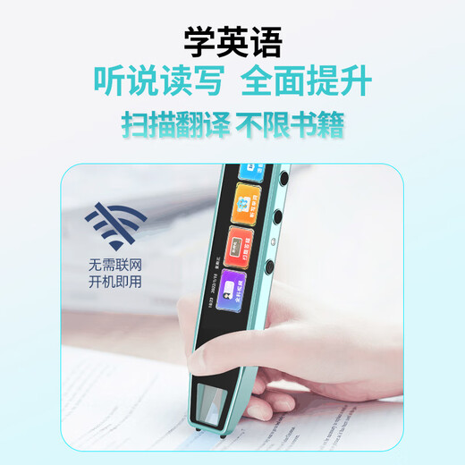 Little Genius 8-Cang Sufa Q8 Textbook Synchronous Reading Pen Universal English Multifunctional Intelligent Learning Scanner Pen Reading Machine Primary to Junior High School English Video Screen Dictionary Pen Q8 Qianshancui 8G+128G Ultimate Edition Standard Reading Pen Little Genius Ancient Poems
