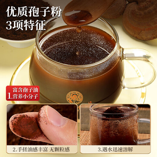 Laogutou Broken Wall Ganoderma lucidum spore powder Changbaishan Paozi Powder Capsule Enhance Immunity Health Gift Box Buy 1 Box Get 1 Bottle of Spore Powder Capsule