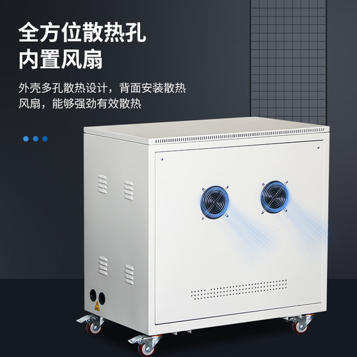 AHKBDQ科邦三相干式隔离变压器100kva660V415V480V变380V转220V440V690V SG-2KVA（各种电压可定制）
