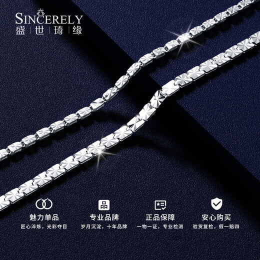Shengshi Qiyuan platinum bracelet for women solid faceted pt950 platinum bracelet with rice characters super flash bracelet wide face hand jewelry for girlfriend 6.0-6.3g 15.5-18cm