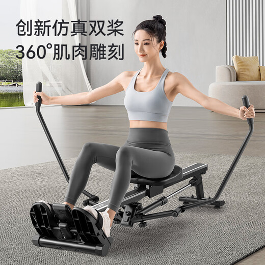 MERACH hydraulic rowing machine household sculls two-way 12-speed resistance exercise back exercise fitness household rowing machine equipment black
