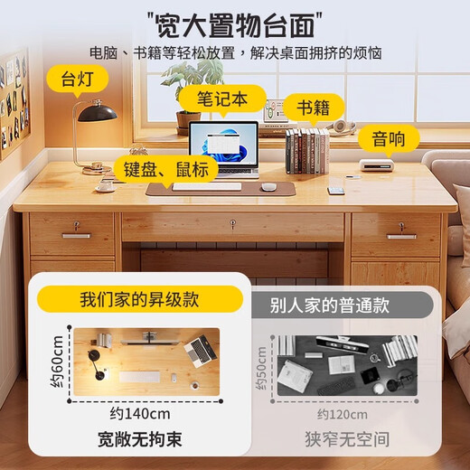 Solid wood desk student home study desk writing desk simple office desk bedroom with drawer desktop computer desk basic model-five drawers and one cabinet maple cherry wood color 120*45CM