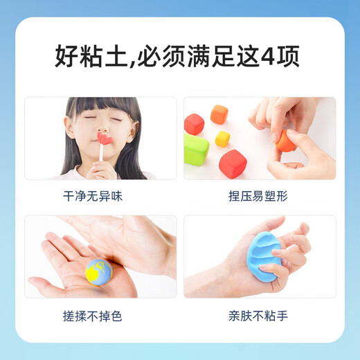 COLOYOU Kaloyou Ultraleichter Ton 12 Farbdosen diy farbenfrohe Ton ungiftiger Sicherheit Clay Plasticine Weiche Keramik-Ton kann als Nezha-Puppengeschenk für Jungen und Mädchen verwendet werden