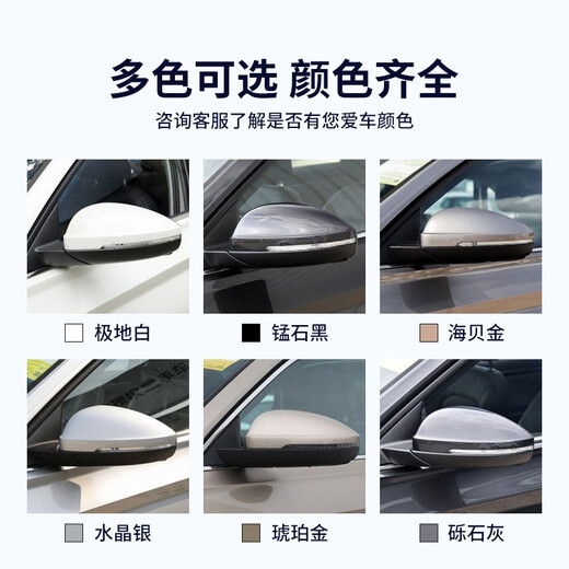 适用19-23款大众速腾后视镜总成宝来帕萨特凌渡朗逸倒车镜反光镜 19-23速腾品牌6线手折总成(备注 左-主驾+大众宝来/2019-202
