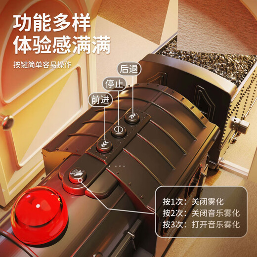 
Jae Chang German quality train model children's electric remote control retro steam toy track car set simulated EMU basic - steam train [92.5*151cm] remote control + electric - gift box [charging version]