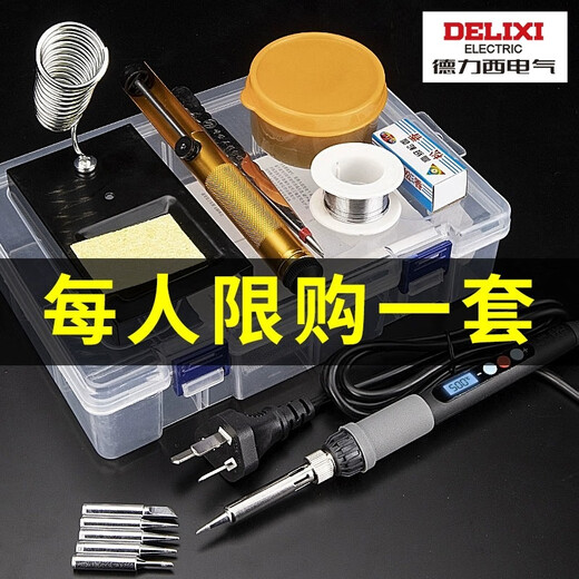 Delixi Electric Soldering Iron Household Set Tin Soldering Gun Electric Soldering Iron Small Electric Welding Pen Repair Welding Artifact Professional Grade Electric Iron 60w Temperature Adjustment-Speed Heat Constant Temperature Intelligent-7 Pieces-With Rack