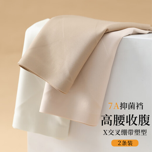 Tingmei high waist ultra-thin ice silk shaping cross-strength abdomen without hips and small belly traceless liquid foundation women's underwear