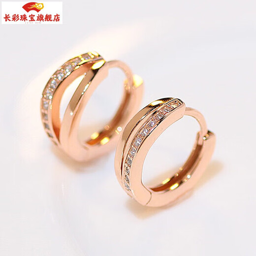 Changcai Earrings 2021 Trendy Color Gold Earrings Korean Simple Earrings Earrings Women's Silver-plated No-Pick Rose Gold Earrings Rose Gold Pair