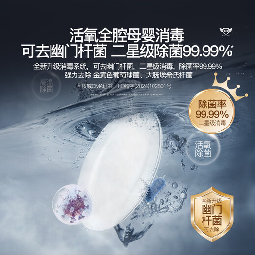 Deshi Kitchen new product Deshi Kitchen dishwasher 8 people large capacity set upper and lower double spray small fully automatic intelligent oxygen disinfection sterilization hot air drying household desktop dishwasher Q8Max rose powder