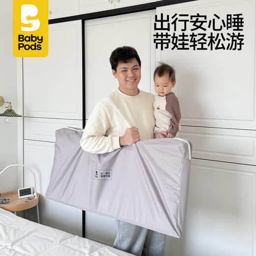 Babypods bed fence single-sided baby bed in bed heightened portable installation-free side anti-fall baby 1徾徾simple white without baffle