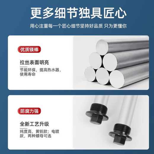 Shijing adapts to Haier electric water heater magnesium rod 40L/50L/60L/80 liters household water heater magnesium rod universal drainage and descaling anode rod accessories high purity magnesium rod 60L Haier water heater special length 350mm black nut