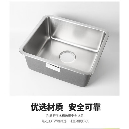 Kohler Kitchen 304 Fregadero de acero inoxidable Cuenca Prou ​​hogar debajo del mostrador Pequeño plato de placa de un solo fregadero 3884t Un solo ranura 3884T + grifo rotativo de un solo mango 8608