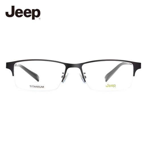 Jeep Optical Frame Magnet Manget Frame Myopia Mirror Mirror Driver Driving Night Vision Vision JEEP T7031Q M5 SEMI-LIGHT MATTE MATE Noir Cadre-gris Gris