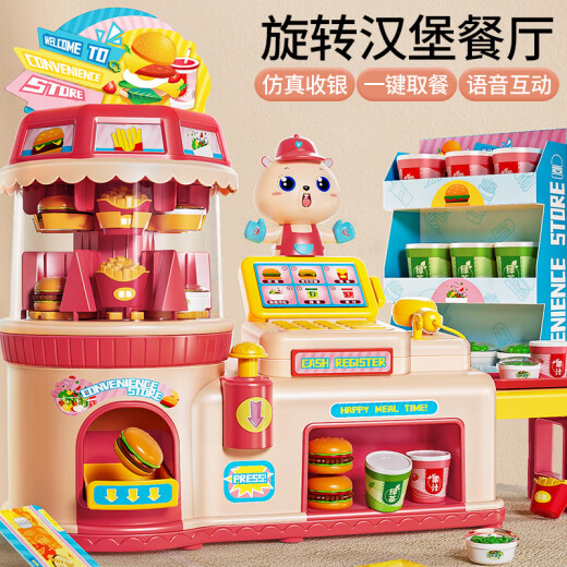 Kakabele Toys Children's Cash Registro