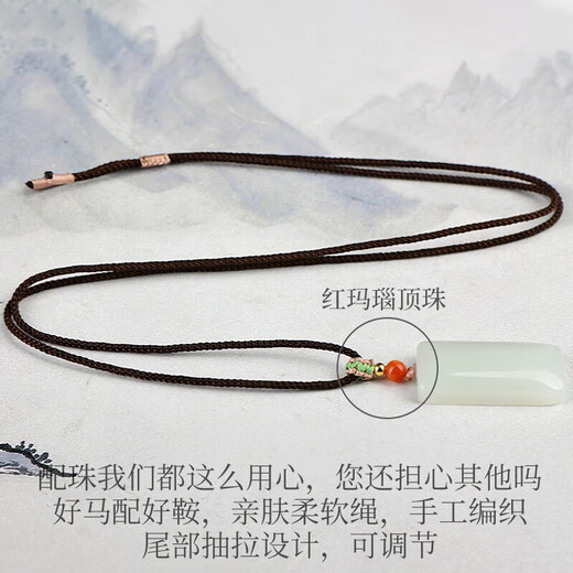 Peut-on demander à Jade le pendentif de Jade Hetian, ce qui signifie la sécurité, bonne chance toujours accompagner, cadeaux de parents et amis, dix m8333