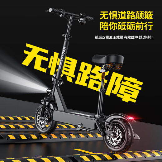 Luyuan Recommended Brand for Life Electric Scooter Lithium Battery Portable Foldable Electric Vehicle Adult Two-Wheeled Scooter Mini Electric Vehicle 48V/210-230 Miles/1000W/Smart AI/Ultra-light Aluminum Alloy
