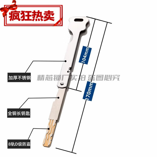 Level automatic fingerprint lock intelligent lock lock core, single-open flat tail electronic door lock core lock 3520=55mm flat rod lock core commonly used