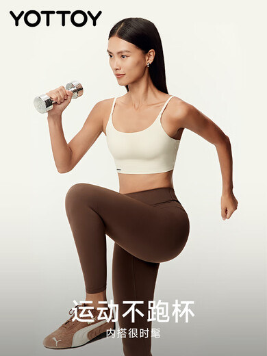 Yottoy Breathing Vest Sports Bra Women's Pilates Yoga Wear Top Running Fitness Comes with Cup Ivory White Dark Carbon Gray Comes with Cup S