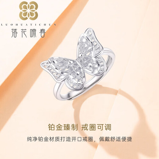 Falling Flowers and Crying Spring PT950 Platinum Hollow Double Layer Butterfly Living Ring for Women Platinum Adjustable Women's Ring Gift Butterfly Living Ring