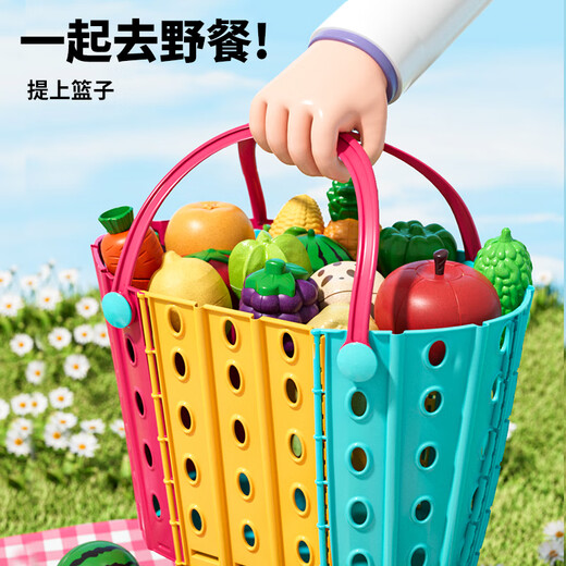 百乐森儿童果蔬切切乐野餐厨房玩具40件套切水果宝宝过家家生日礼物玩具