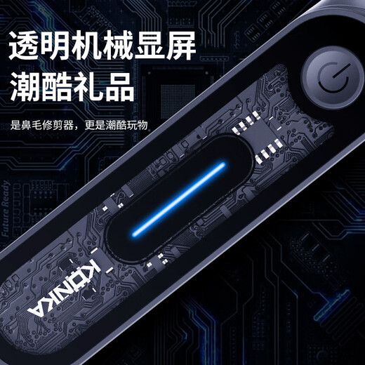 KONKA Nose Hair Trimmer Electric Nose Hair Trimmer Mini Portable Rechargeable Hair Removal Device High Speed Hair Inlet Second Generation Upgraded Nose Hair Trimmer Artifact A Must-Have Gift for Mid-Autumn Festival and National Day Travel Top Upgraded Model Yaoye Black