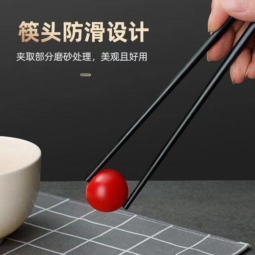 双枪家用合金筷子防滑耐高温不发霉家庭装酒店精品筷子KZ4882 福寿绵绵合金筷16双/2盒 超市款