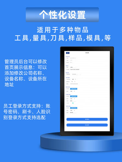 Lutong Intelligent Tool Cabinet Material Collection Cabinet Factory Workshop Face Recognition Tool Entry and Exit Management Cabinet Intelligent Tool Cabinet